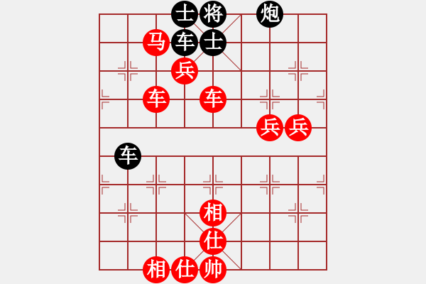 象棋棋譜圖片：無(wú)常云煙(9段)-勝-banzhu(5段) - 步數(shù)：120 