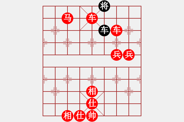 象棋棋譜圖片：無(wú)常云煙(9段)-勝-banzhu(5段) - 步數(shù)：130 