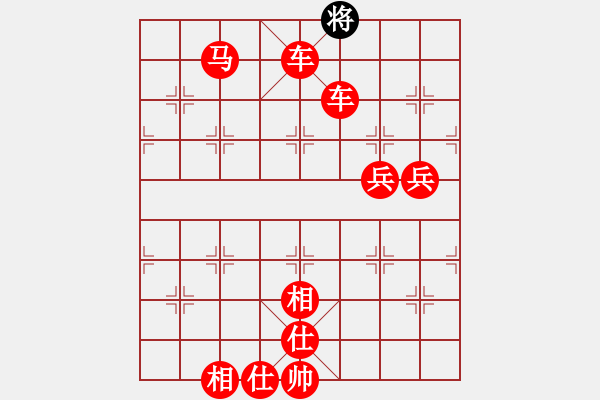 象棋棋譜圖片：無(wú)常云煙(9段)-勝-banzhu(5段) - 步數(shù)：131 