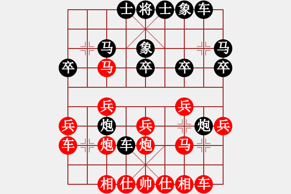 象棋棋譜圖片：無(wú)常云煙(9段)-勝-banzhu(5段) - 步數(shù)：20 