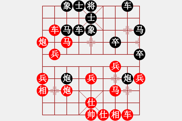 象棋棋譜圖片：無(wú)常云煙(9段)-勝-banzhu(5段) - 步數(shù)：40 