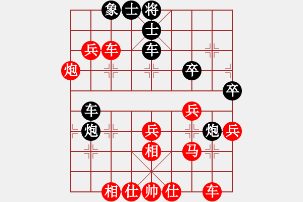 象棋棋譜圖片：無(wú)常云煙(9段)-勝-banzhu(5段) - 步數(shù)：60 