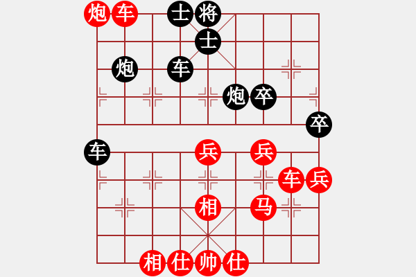 象棋棋譜圖片：無(wú)常云煙(9段)-勝-banzhu(5段) - 步數(shù)：70 