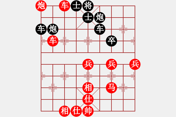 象棋棋譜圖片：無(wú)常云煙(9段)-勝-banzhu(5段) - 步數(shù)：80 