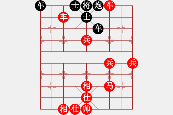 象棋棋譜圖片：無(wú)常云煙(9段)-勝-banzhu(5段) - 步數(shù)：90 