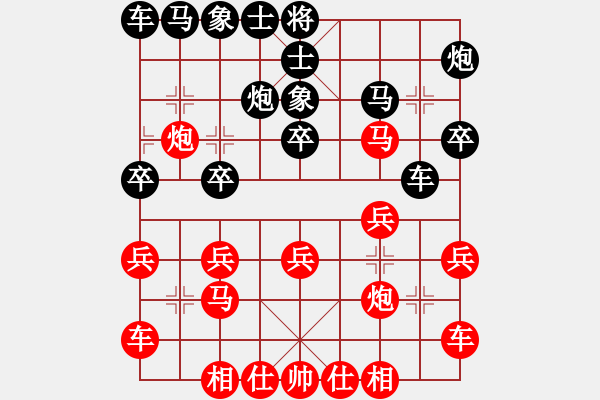 象棋棋譜圖片：山東于世軍(9段)-勝-乙子(1段) - 步數(shù)：20 