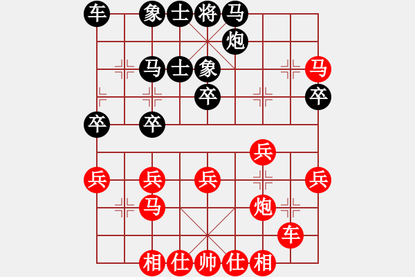 象棋棋譜圖片：山東于世軍(9段)-勝-乙子(1段) - 步數(shù)：30 