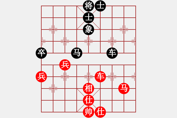 象棋棋谱图片：许银川 先和 李雪松 - 步数：90 