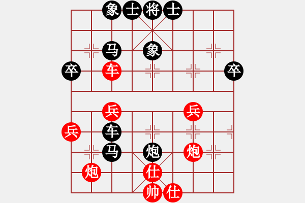 象棋棋譜圖片：過兩招(5級)-負-bbboy002(4級) - 步數(shù)：50 