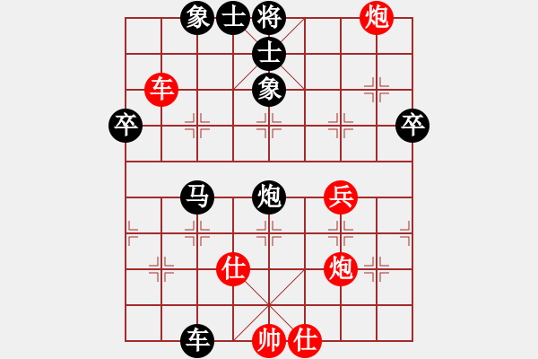 象棋棋譜圖片：過兩招(5級)-負-bbboy002(4級) - 步數(shù)：60 