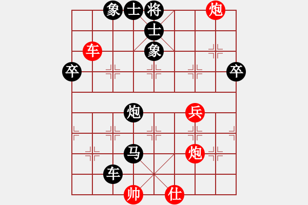 象棋棋譜圖片：過兩招(5級)-負-bbboy002(4級) - 步數(shù)：66 