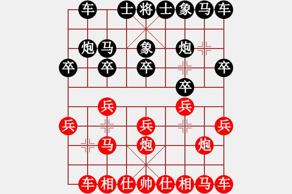 象棋棋譜圖片：2024.8.17暖心VS一心一意 - 步數(shù)：10 