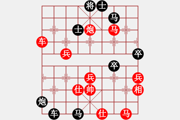 象棋棋譜圖片：2024.8.17暖心VS一心一意 - 步數(shù)：50 