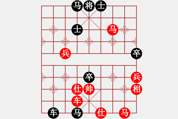 象棋棋譜圖片：2024.8.17暖心VS一心一意 - 步數(shù)：60 