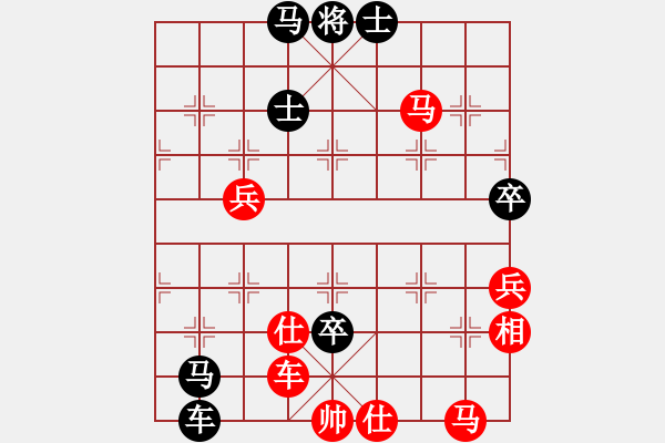 象棋棋譜圖片：2024.8.17暖心VS一心一意 - 步數(shù)：64 