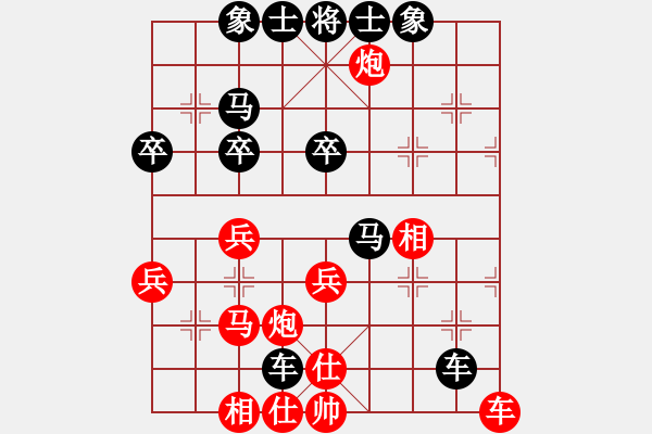 象棋棋譜圖片：秋天的海洋[422469117] -VS- 橫才俊儒[292832991] - 步數(shù)：50 