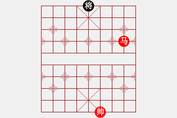 象棋棋譜圖片：《象棋實用殘局初階》035一馬例勝孤將 - 步數(shù)：0 