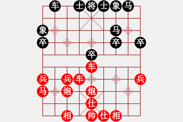 象棋棋譜圖片：橫才俊儒[292832991] -VS- 很成功，很失敗[349395254] - 步數(shù)：37 