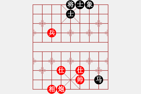 象棋棋譜圖片：970局 A03- 邊炮局-小蟲(chóng)引擎23層 (先和) BugChess Plus 19-07-08 - 步數(shù)：150 