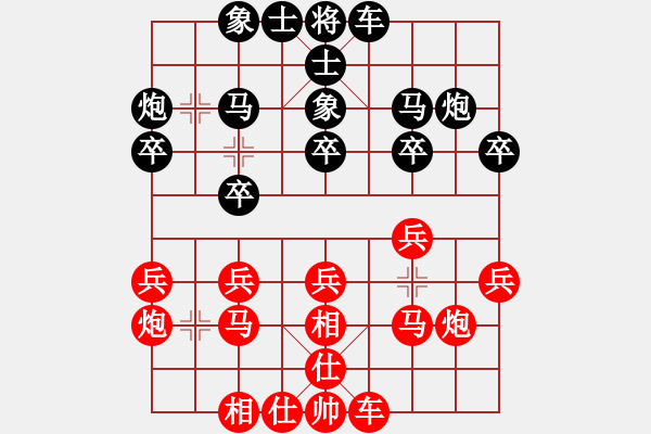 象棋棋譜圖片：970局 A03- 邊炮局-小蟲(chóng)引擎23層 (先和) BugChess Plus 19-07-08 - 步數(shù)：20 