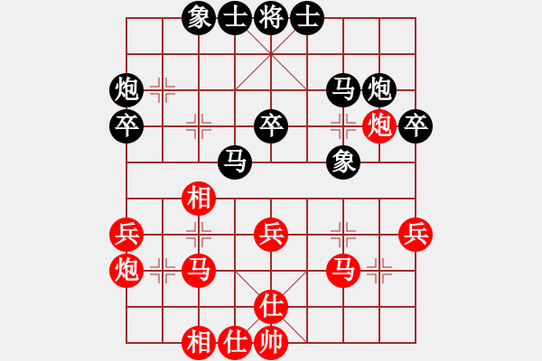 象棋棋譜圖片：970局 A03- 邊炮局-小蟲(chóng)引擎23層 (先和) BugChess Plus 19-07-08 - 步數(shù)：30 