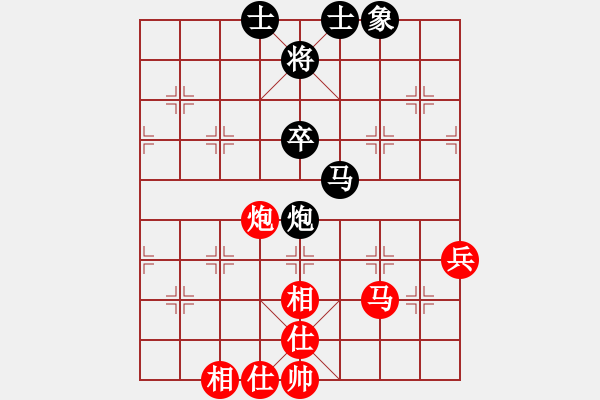 象棋棋譜圖片：970局 A03- 邊炮局-小蟲(chóng)引擎23層 (先和) BugChess Plus 19-07-08 - 步數(shù)：50 