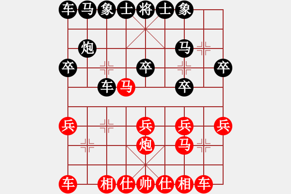 象棋棋譜圖片：中國(guó) 唐思楠 勝 越南 黎氏金鸞 - 步數(shù)：20 