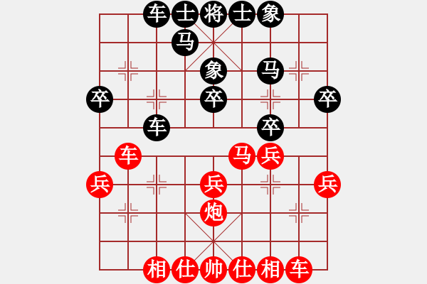 象棋棋譜圖片：中國(guó) 唐思楠 勝 越南 黎氏金鸞 - 步數(shù)：30 