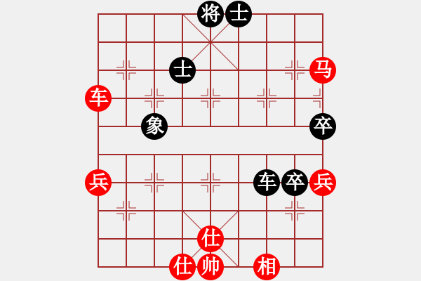 象棋棋譜圖片：中國(guó) 唐思楠 勝 越南 黎氏金鸞 - 步數(shù)：60 