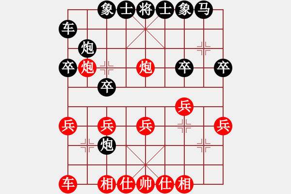 象棋棋譜圖片：1512212317 繡棋先生-阿波.pgn - 步數(shù)：20 