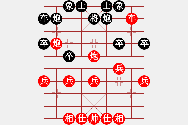 象棋棋譜圖片：1512212317 繡棋先生-阿波.pgn - 步數(shù)：30 