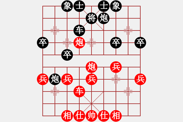 象棋棋譜圖片：1512212317 繡棋先生-阿波.pgn - 步數(shù)：40 