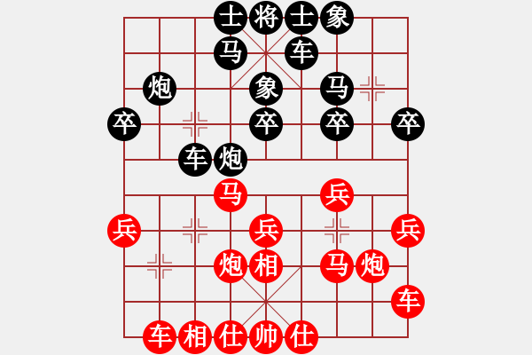 象棋棋譜圖片：華北神龍對布衣人.pgn - 步數(shù)：20 