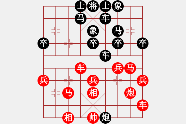 象棋棋譜圖片：華北神龍對布衣人.pgn - 步數(shù)：30 