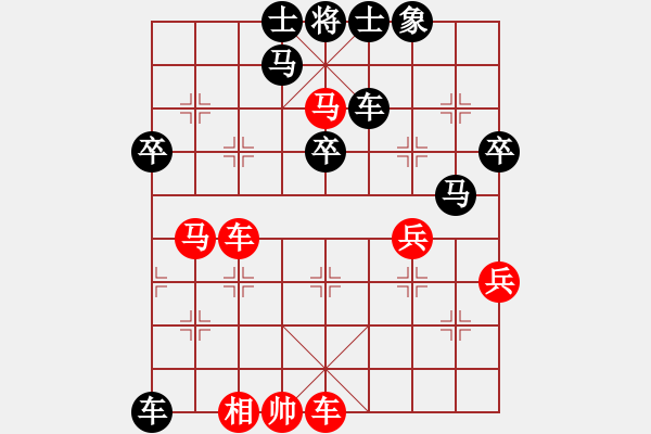 象棋棋譜圖片：華北神龍對布衣人.pgn - 步數(shù)：50 