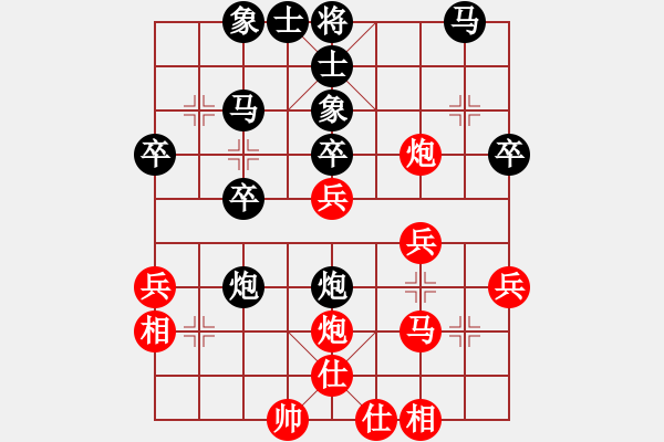 象棋棋谱图片：黄竹风 先和 谢岿 - 步数：30 