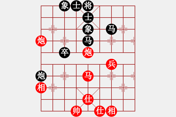 象棋棋谱图片：黄竹风 先和 谢岿 - 步数：40 