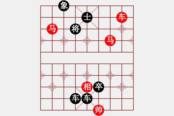 象棋棋譜圖片：棋手知音閑來一局20150904 - 步數(shù)：10 