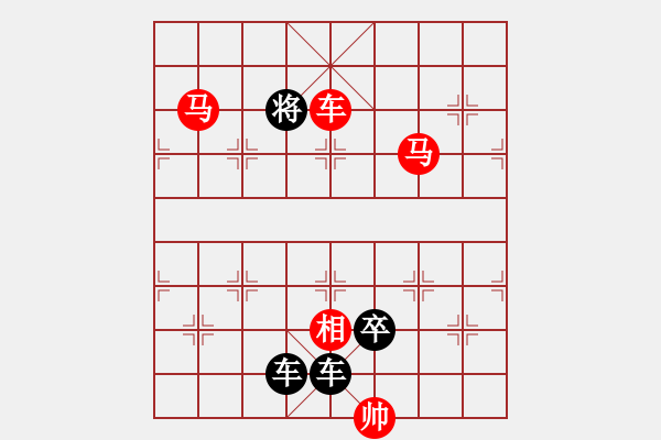 象棋棋譜圖片：棋手知音閑來一局20150904 - 步數(shù)：15 