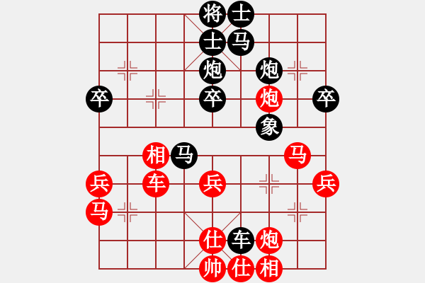 象棋棋谱图片：云南 党国蕾 负 北京 刘欢 - 步数：44 