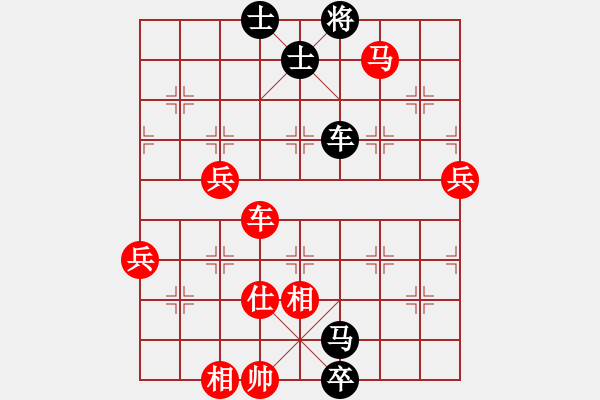 象棋棋譜圖片：R tuong 01 - 步數(shù)：100 