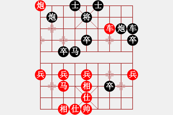 象棋棋譜圖片：R tuong 01 - 步數(shù)：40 