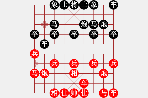 象棋棋譜圖片：徐州 吳慶德 負(fù) 徐州 李洪金 - 步數(shù)：10 