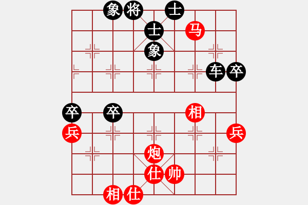 象棋棋譜圖片：玄機(jī)逸士 先勝 江南煙雨 - 步數(shù)：70 