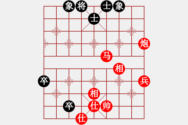 象棋棋譜圖片：玄機(jī)逸士 先勝 江南煙雨 - 步數(shù)：80 