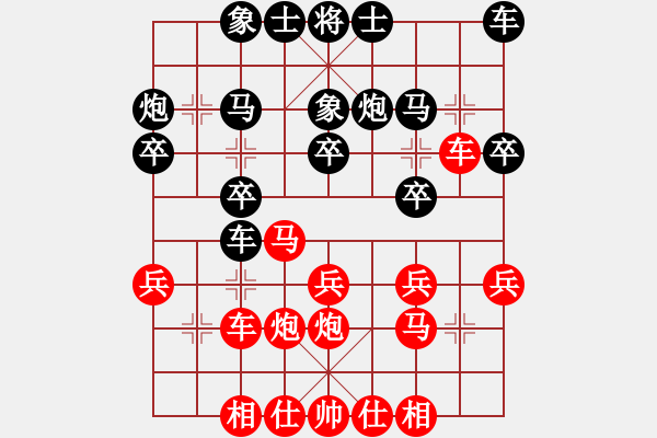 象棋棋谱图片：杨再雪 先和 黎德志 - 步数：20 