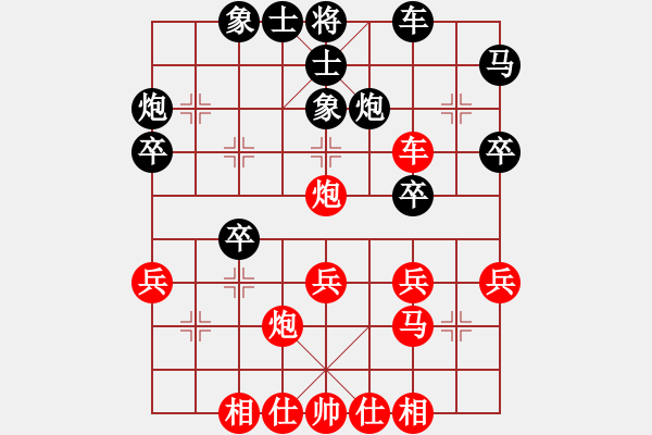 象棋棋谱图片：杨再雪 先和 黎德志 - 步数：30 