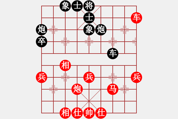 象棋棋谱图片：杨再雪 先和 黎德志 - 步数：40 