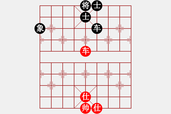 象棋棋譜圖片：靈力子(9段)-負(fù)-興福(9段) - 步數(shù)：110 