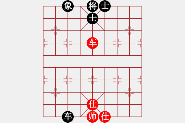 象棋棋譜圖片：靈力子(9段)-負(fù)-興福(9段) - 步數(shù)：140 